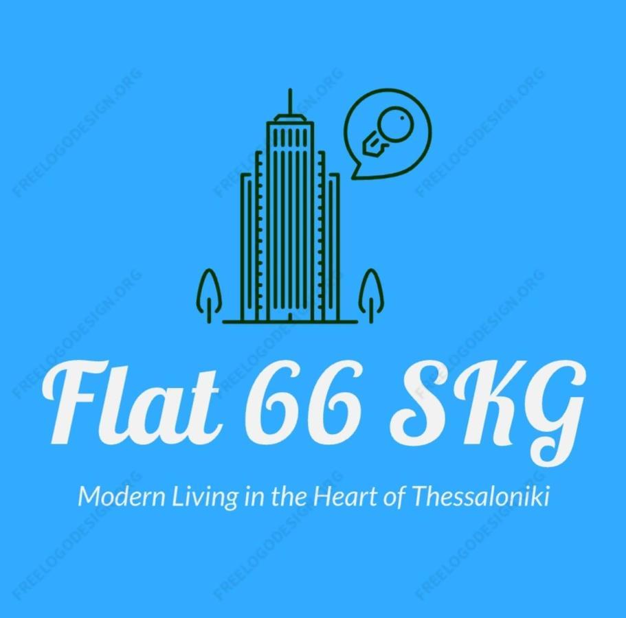 Flat 66 Apartment เทสซาโลนิกิ ภายนอก รูปภาพ