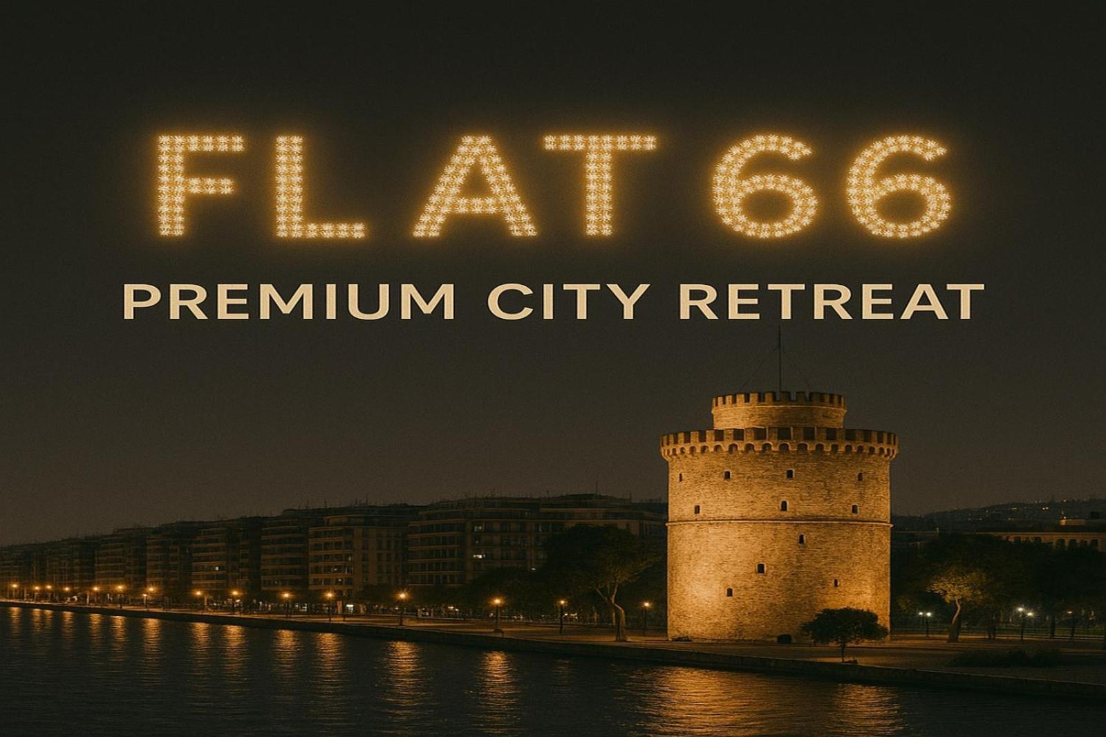 Flat 66 Apartment เทสซาโลนิกิ ภายนอก รูปภาพ